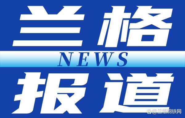亿海配资 重塑钢铁供需市场 加快走出深度调整期